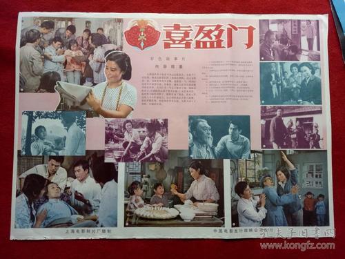 瑞吉斯学院本科成绩单